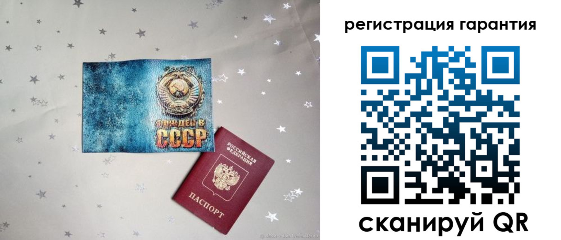 прописка для кредита в Нижневартовске