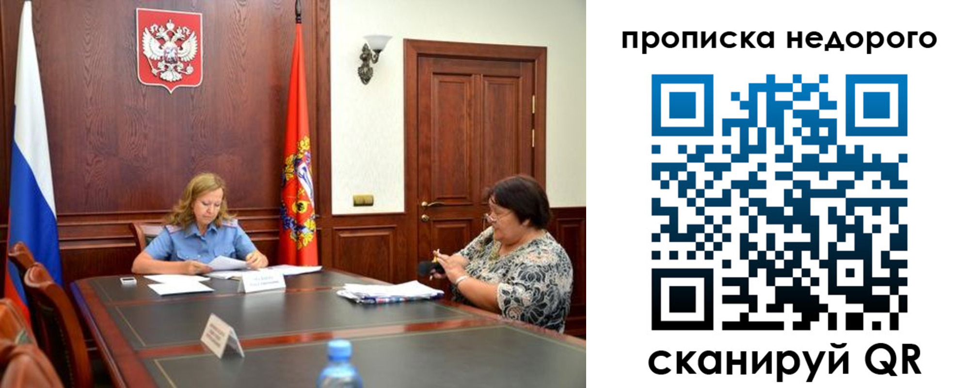 прописка штамп в Нижневартовске