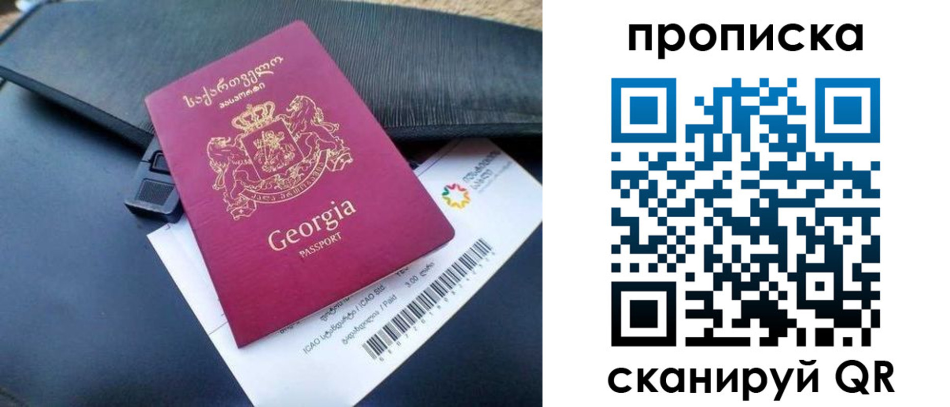 прописка поиск в Нижневартовске