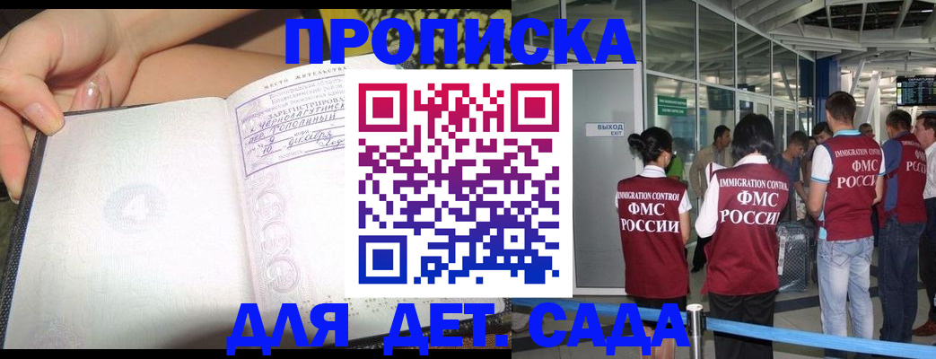 временная регистрация недорого в Нижневартовске