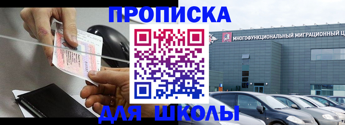 временная регистрация 2025 в Нижневартовске