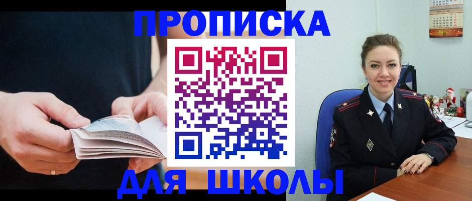 прописка иностранных граждан в Нижневартовске