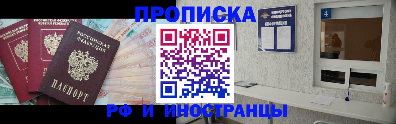 миграционный учет в Нижневартовске