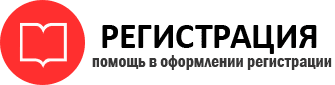 прописка в Нижневартовске img554810